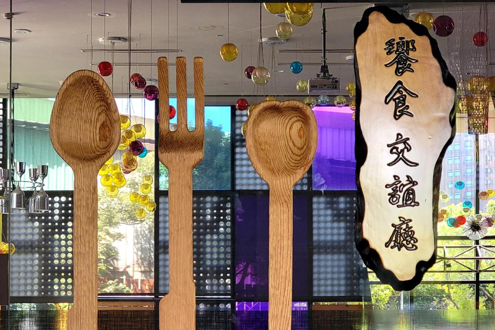 芦竹 富立登国际大饭店酒店 外观 照片